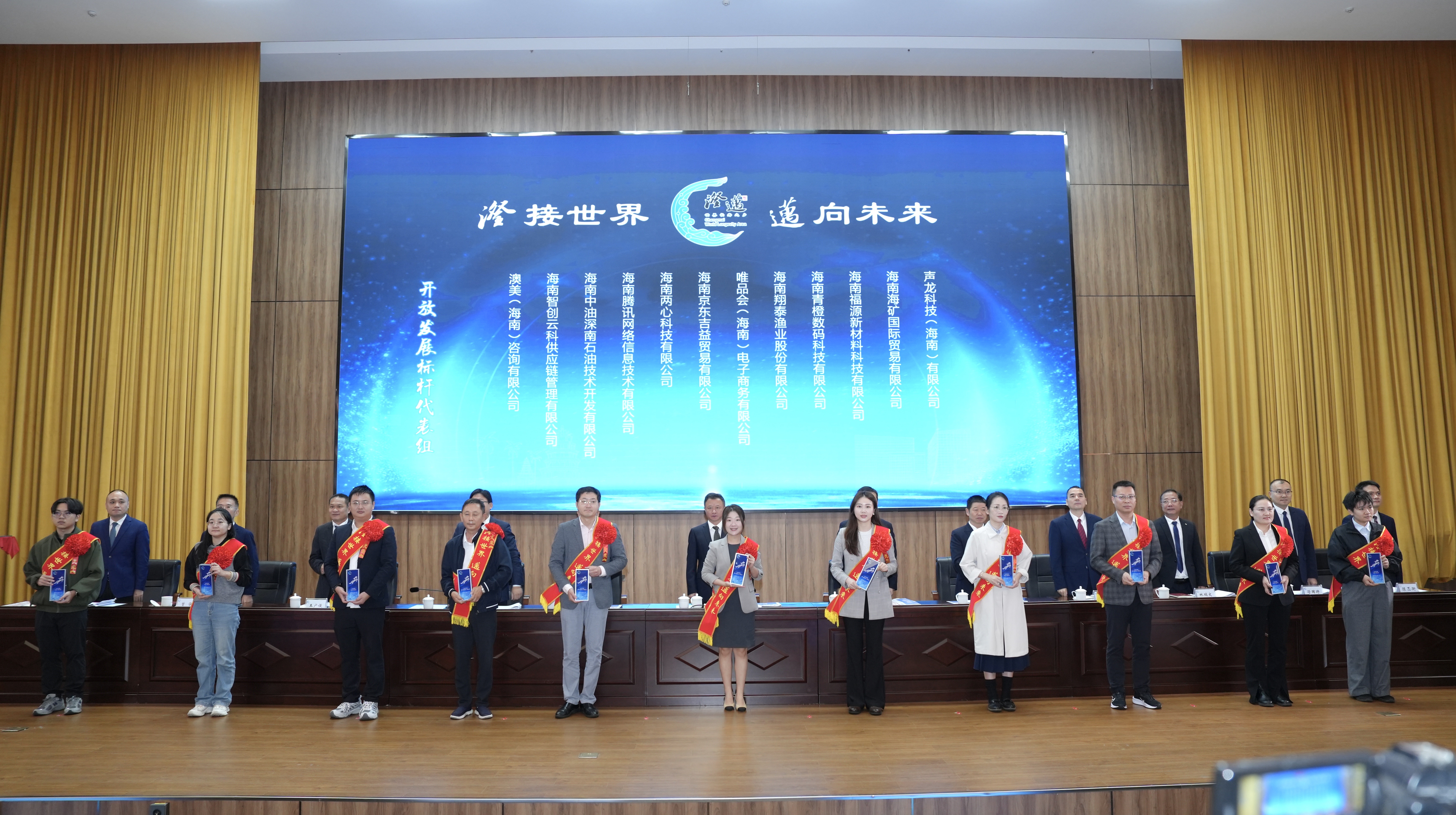 海矿国贸连续两年荣膺澄迈“外贸十强企业”