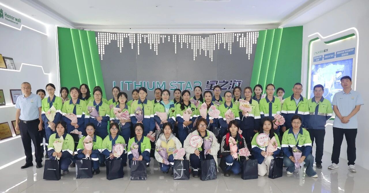 巾帼展风采 共筑新未来 海南矿业开展三八妇女节系列活动