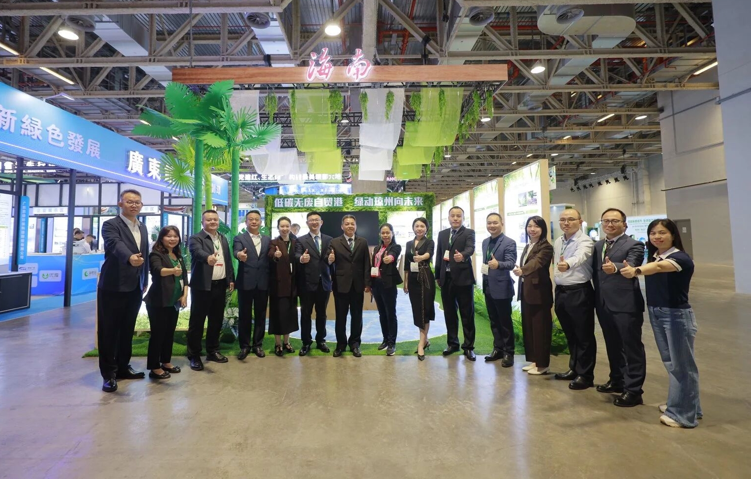 海南矿业携三项绿色创新技术亮相澳门国际环保论坛